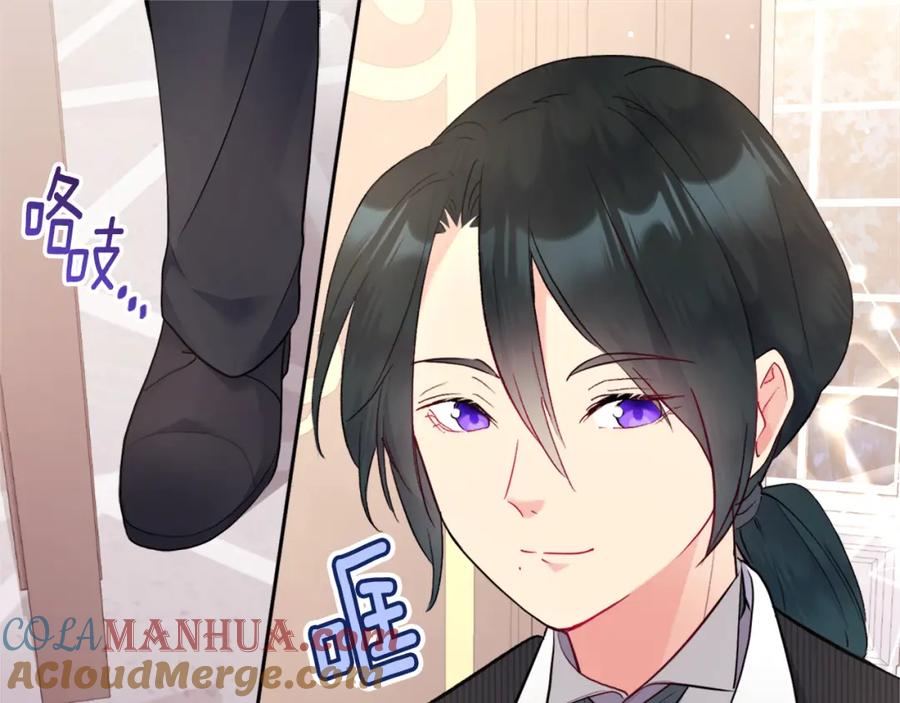 《与侯爵的50亿契约》第103话 发誓 第5页