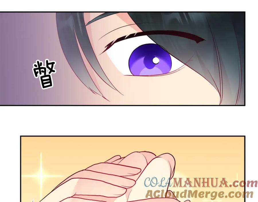 《与侯爵的50亿契约》第103话 发誓 第89页