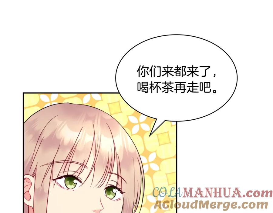 《与侯爵的50亿契约》第104话 永远守护你 第89页
