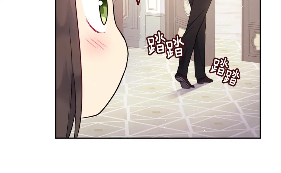 《与侯爵的50亿契约》第104话 永远守护你 第94页