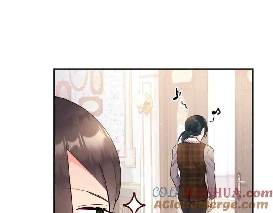 《与侯爵的50亿契约》第104话 永远守护你 第93页