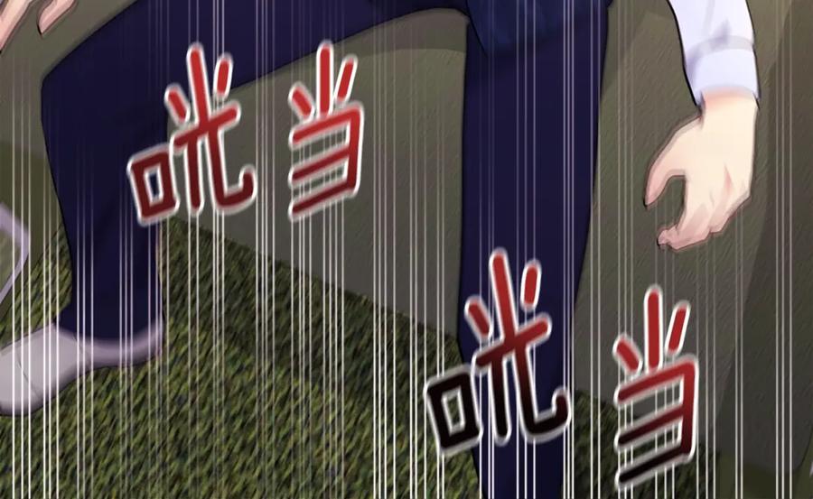 《与侯爵的50亿契约》第105话 最可怕的事情 第128页