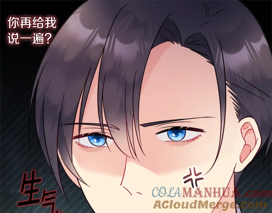 《与侯爵的50亿契约》第105话 最可怕的事情 第61页
