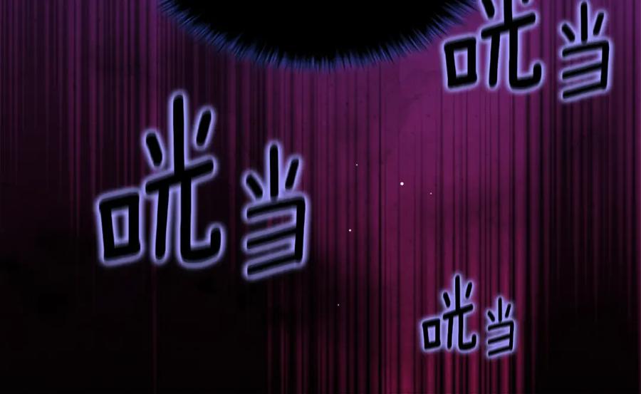 《与侯爵的50亿契约》第105话 最可怕的事情 第130页