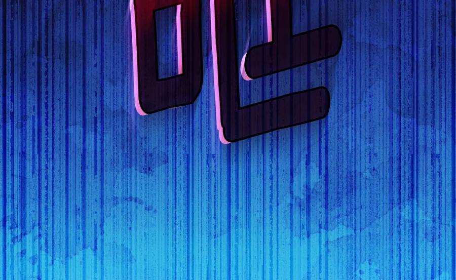 《与侯爵的50亿契约》第106话 报仇 第7页