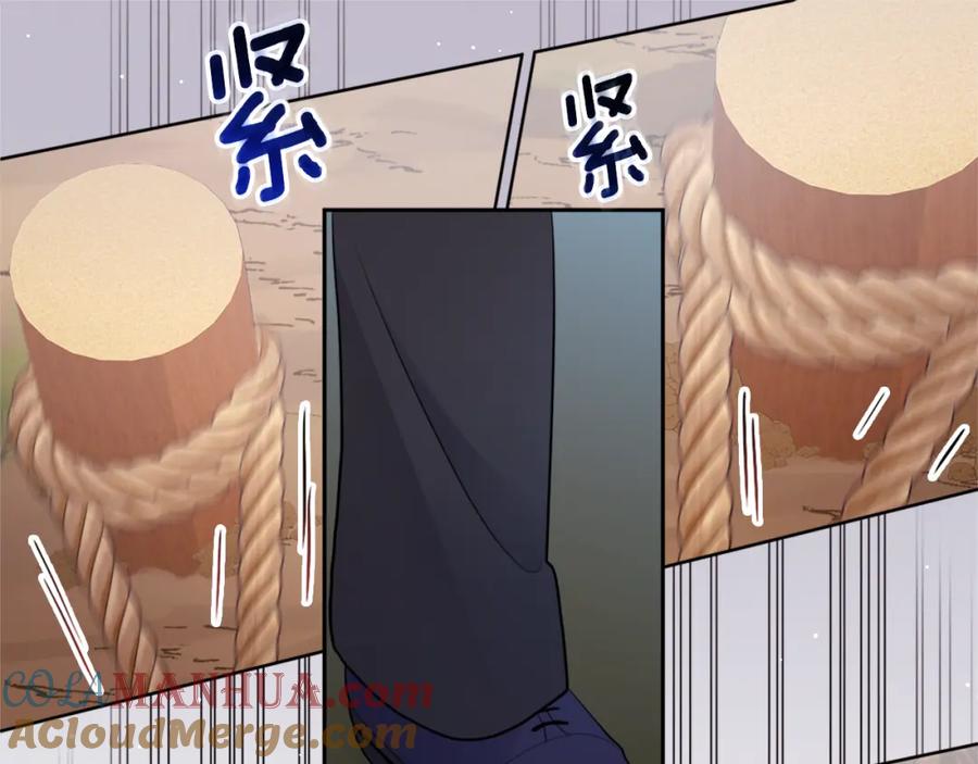 《与侯爵的50亿契约》第106话 报仇 第28页