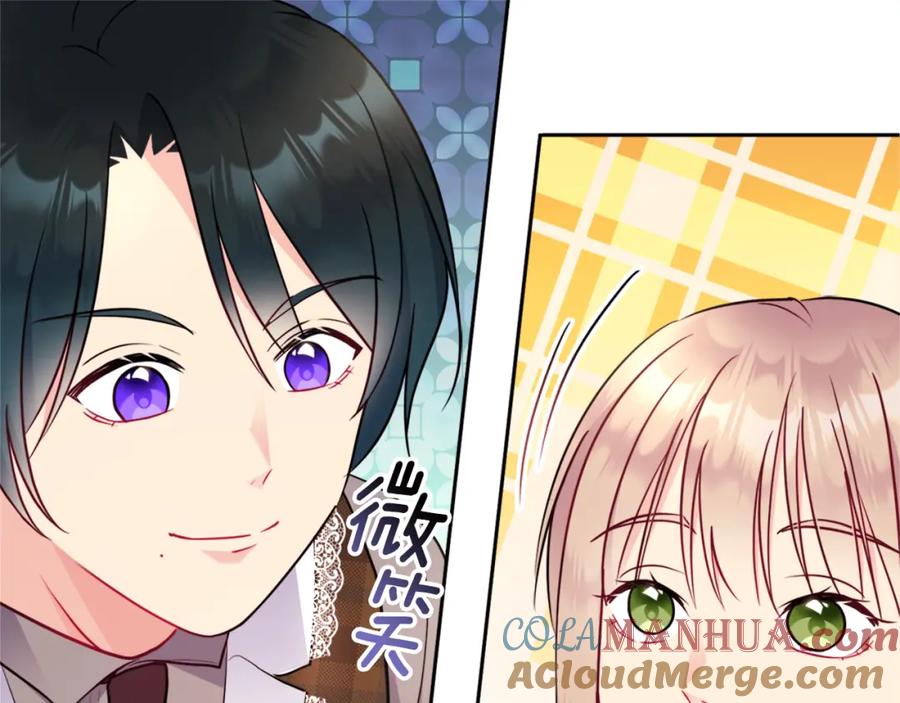 《与侯爵的50亿契约》第107话 嫉妒 第25页