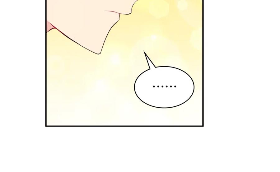《与侯爵的50亿契约》第107话 嫉妒 第128页