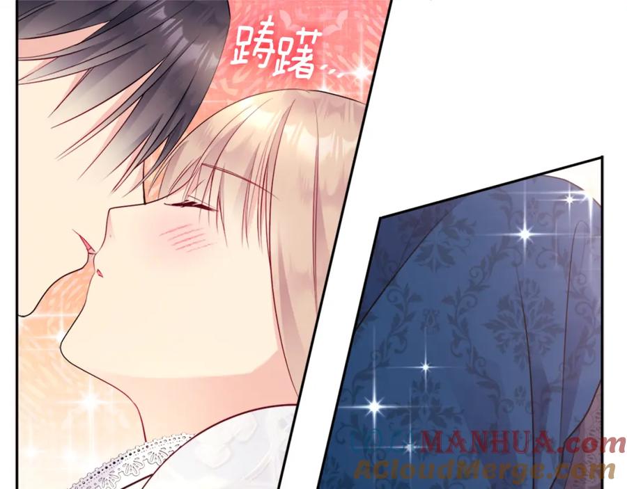 《与侯爵的50亿契约》第107话 嫉妒 第137页