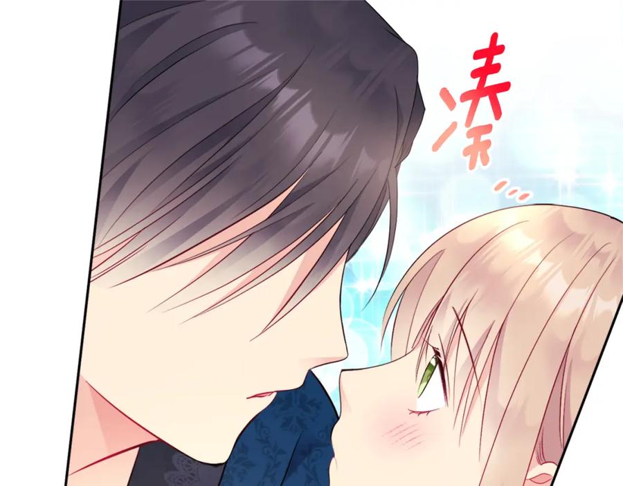 《与侯爵的50亿契约》第107话 嫉妒 第135页