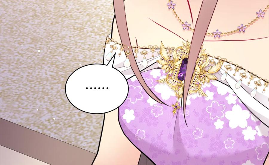 《与侯爵的50亿契约》第107话 嫉妒 第76页