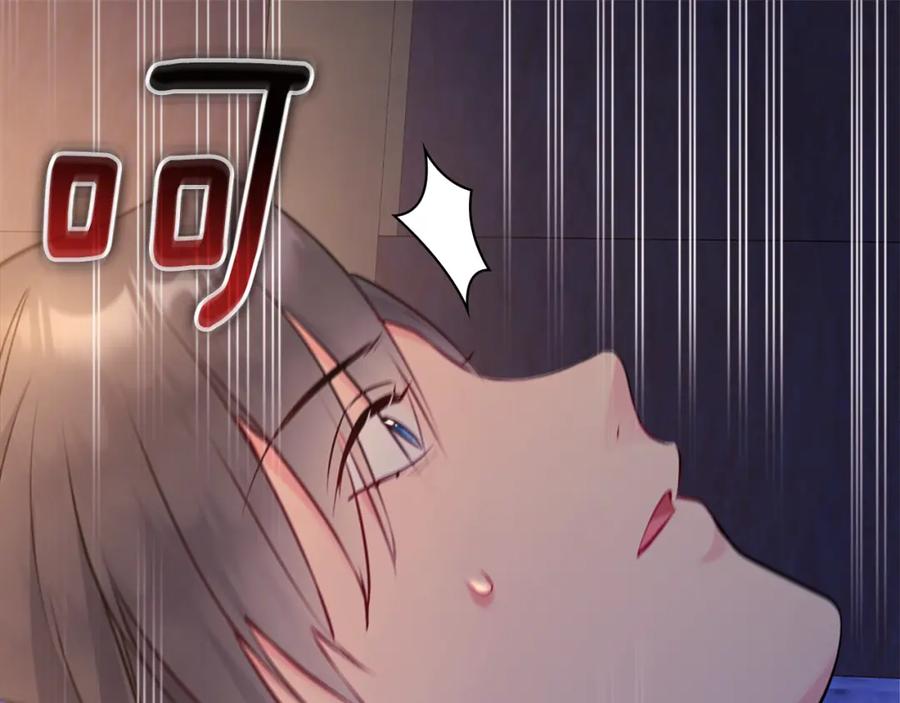 《与侯爵的50亿契约》第108话 甜蜜的感觉 第91页