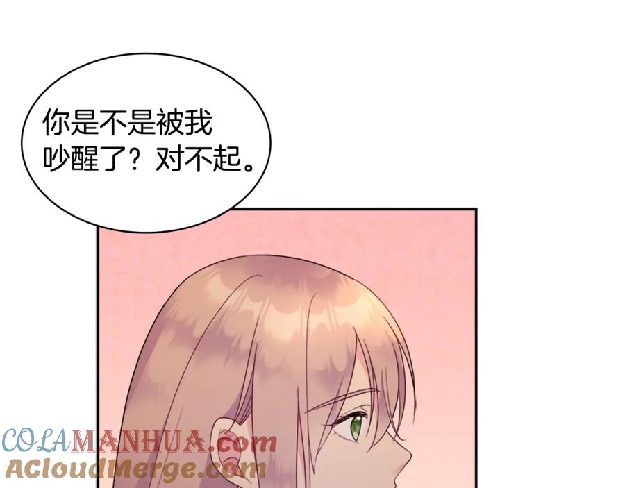 《与侯爵的50亿契约》第108话 甜蜜的感觉 第117页