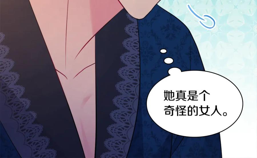 《与侯爵的50亿契约》第108话 甜蜜的感觉 第108页
