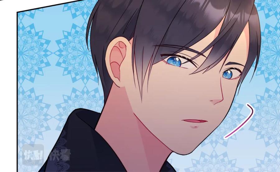 《与侯爵的50亿契约》第108话 甜蜜的感觉 第122页