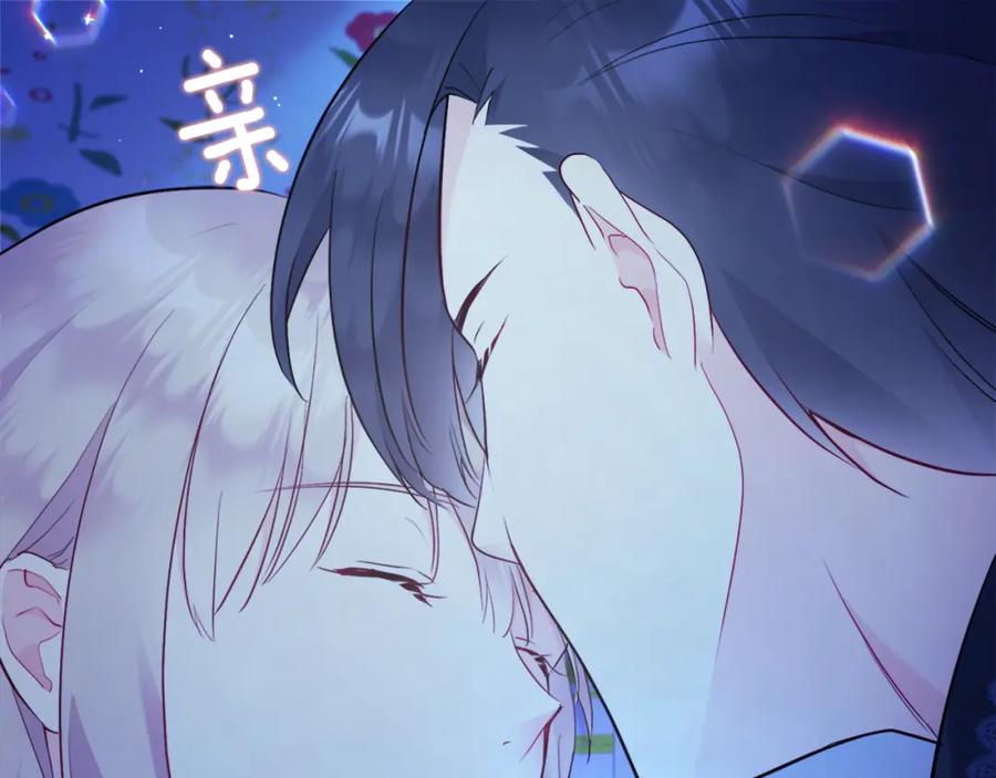 《与侯爵的50亿契约》第108话 甜蜜的感觉 第7页