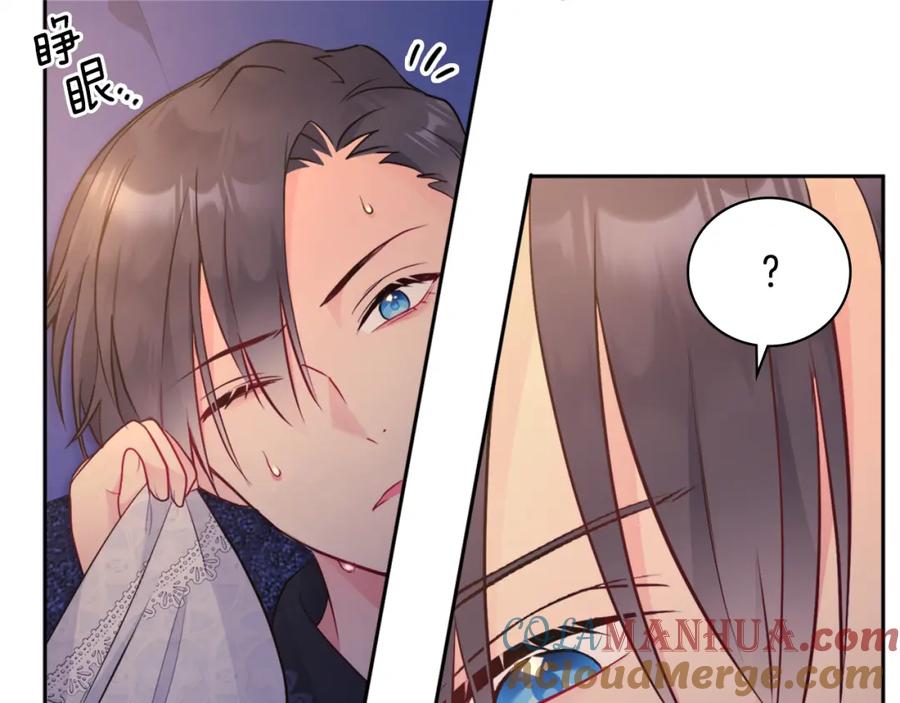 《与侯爵的50亿契约》第108话 甜蜜的感觉 第93页