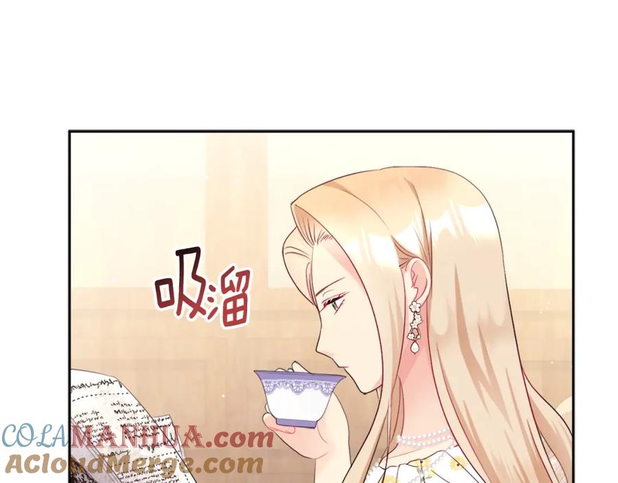 《与侯爵的50亿契约》第109话 时尚模特 第7页