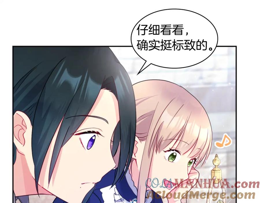 《与侯爵的50亿契约》第109话 时尚模特 第71页