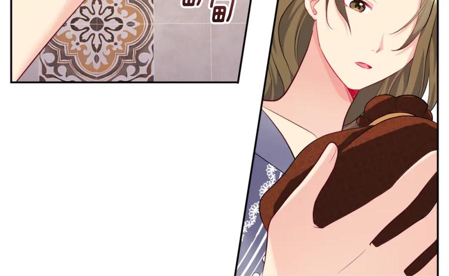 《与侯爵的50亿契约》第110话 陷阱 第130页
