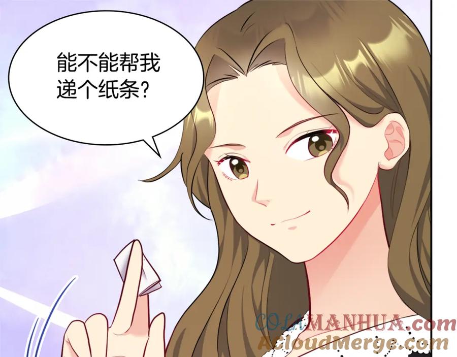 《与侯爵的50亿契约》第110话 陷阱 第101页