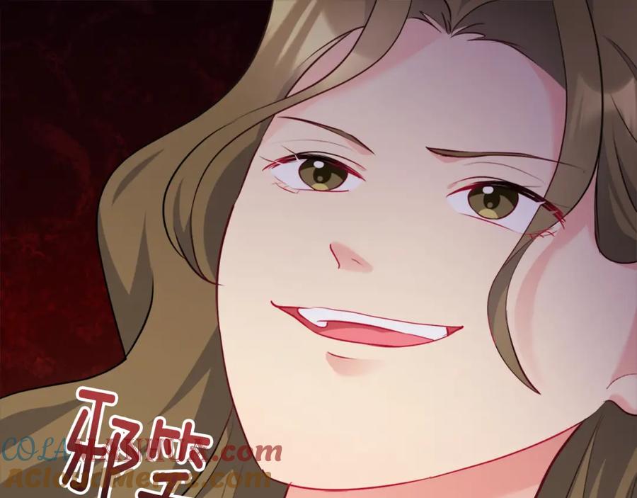 《与侯爵的50亿契约》第110话 陷阱 第97页