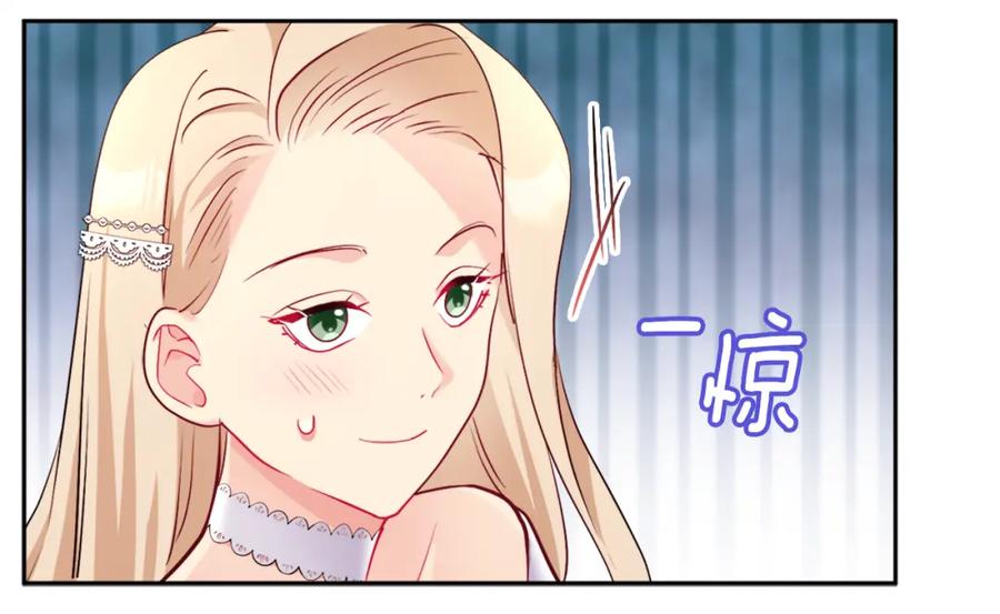 《与侯爵的50亿契约》第111话 中计 第38页