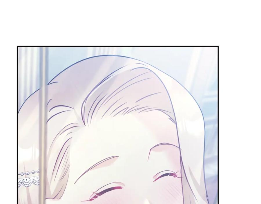 《与侯爵的50亿契约》第111话 中计 第27页