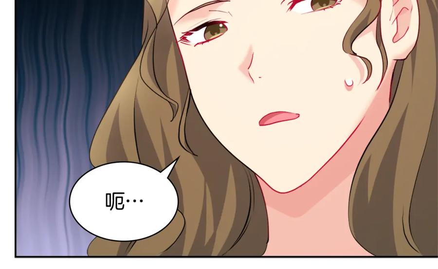 《与侯爵的50亿契约》第112话 侯爵的小秘密 第32页