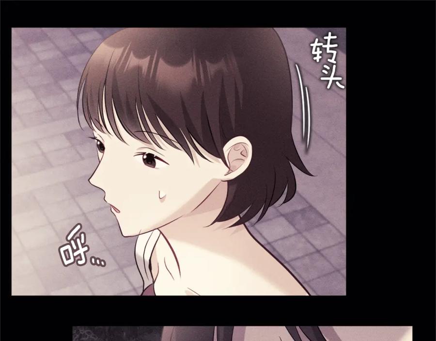 《与侯爵的50亿契约》第113话 颜面尽失 第106页