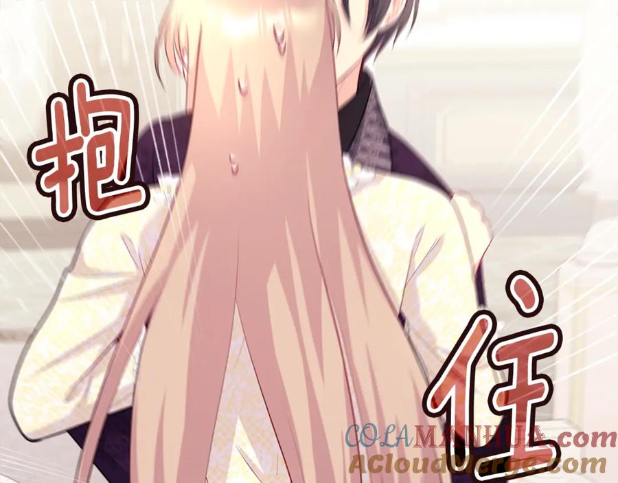 《与侯爵的50亿契约》第114话 一切都在掌控中 第5页
