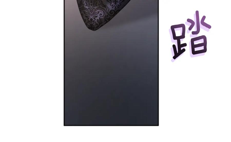 《与侯爵的50亿契约》第115话 最华丽的时装秀 第108页