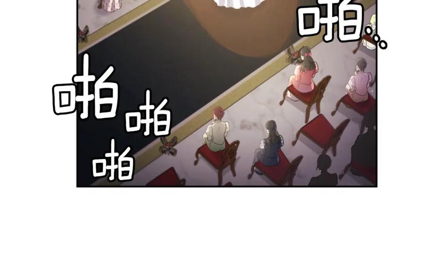 《与侯爵的50亿契约》第115话 最华丽的时装秀 第90页