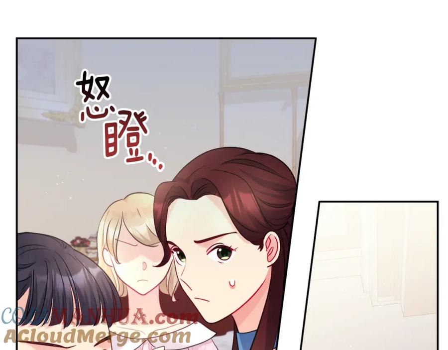 《与侯爵的50亿契约》第116话 时装秀舞台 第77页