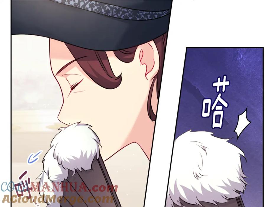 《与侯爵的50亿契约》第116话 时装秀舞台 第93页