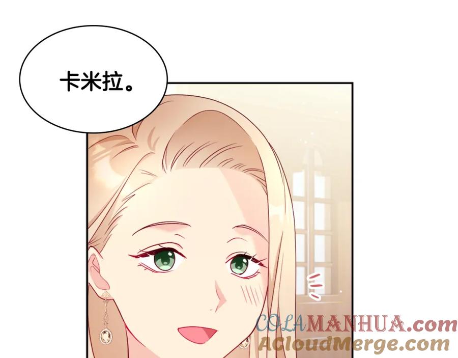 《与侯爵的50亿契约》第116话 时装秀舞台 第69页