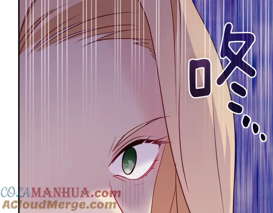 《与侯爵的50亿契约》第117话 幕后黑手 第41页