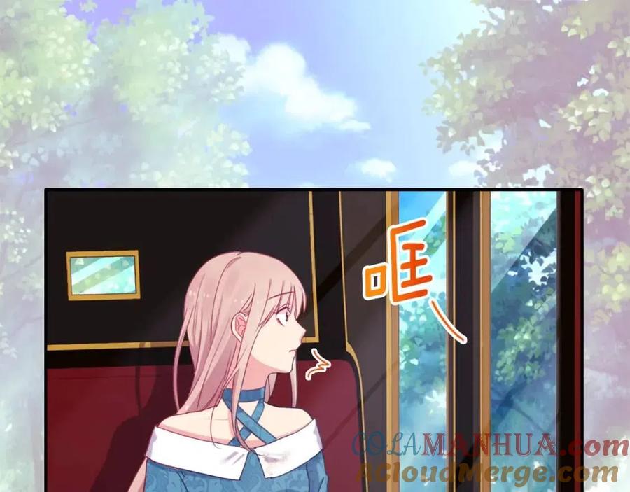 《与侯爵的50亿契约》第10话 准备结婚 第76页