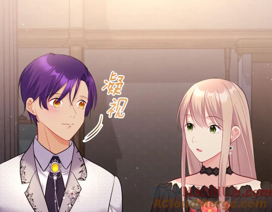 《与侯爵的50亿契约》第119话 开业典礼落幕 第105页