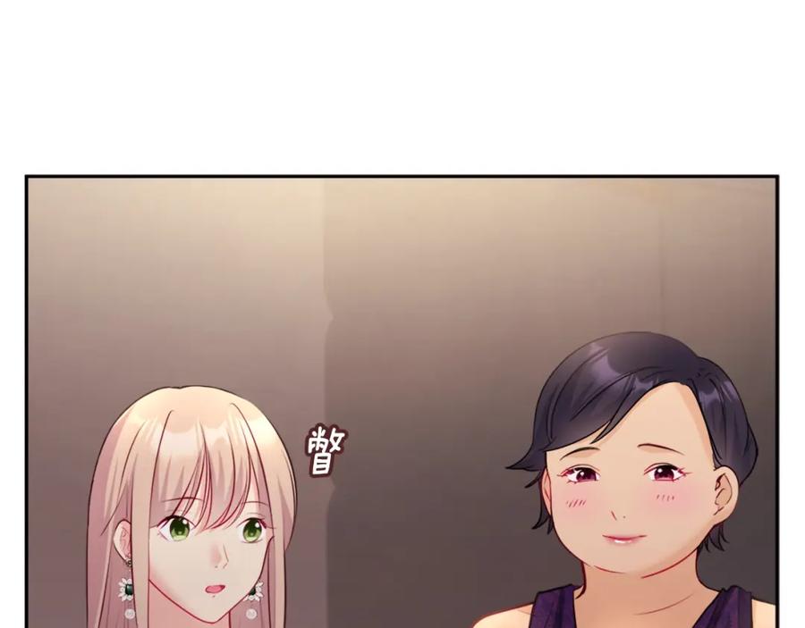 《与侯爵的50亿契约》第119话 开业典礼落幕 第39页