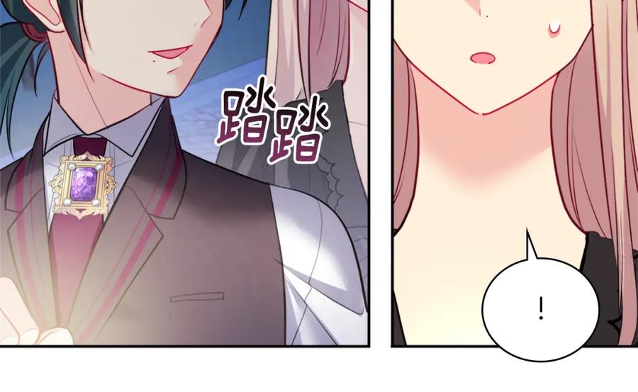 《与侯爵的50亿契约》第120话 梦境与现实 第78页