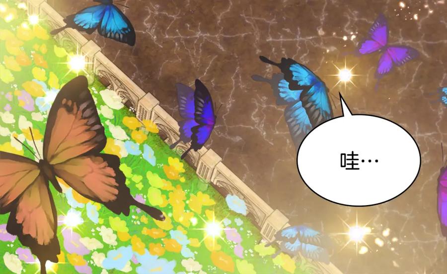 《与侯爵的50亿契约》第120话 梦境与现实 第100页