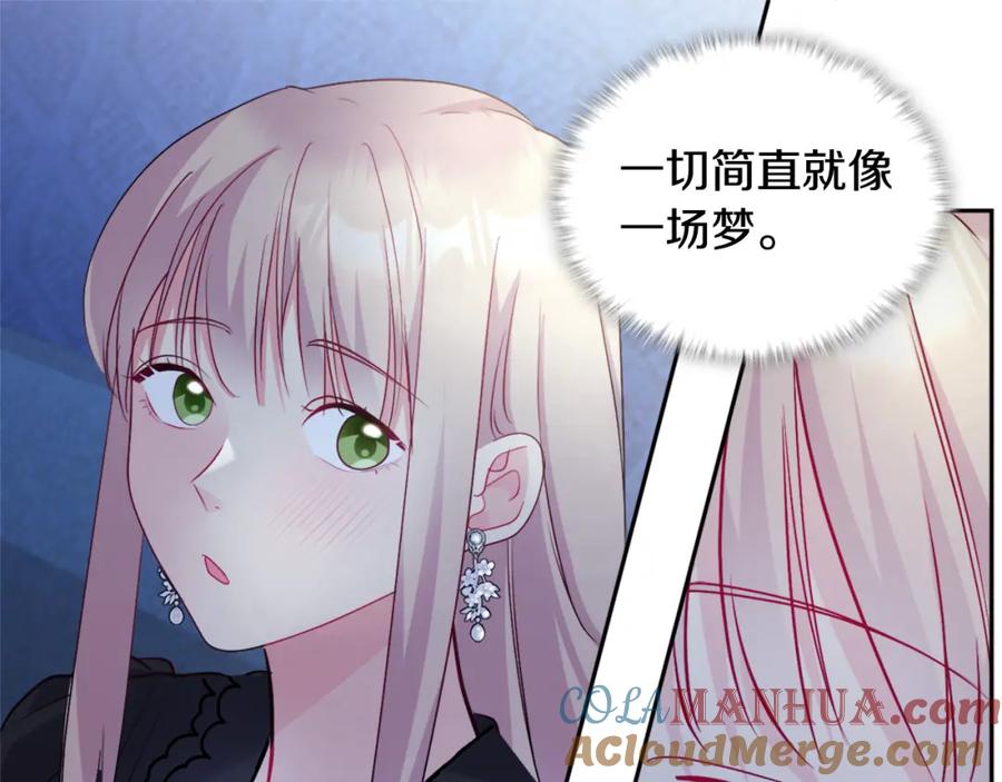 《与侯爵的50亿契约》第120话 梦境与现实 第25页