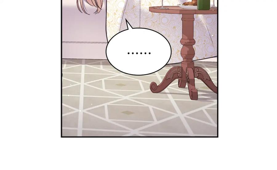 《与侯爵的50亿契约》第121话 特别的礼物 第132页