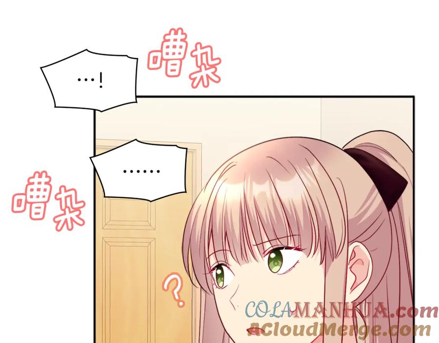 《与侯爵的50亿契约》第122话 贵族夫人的改革 第85页