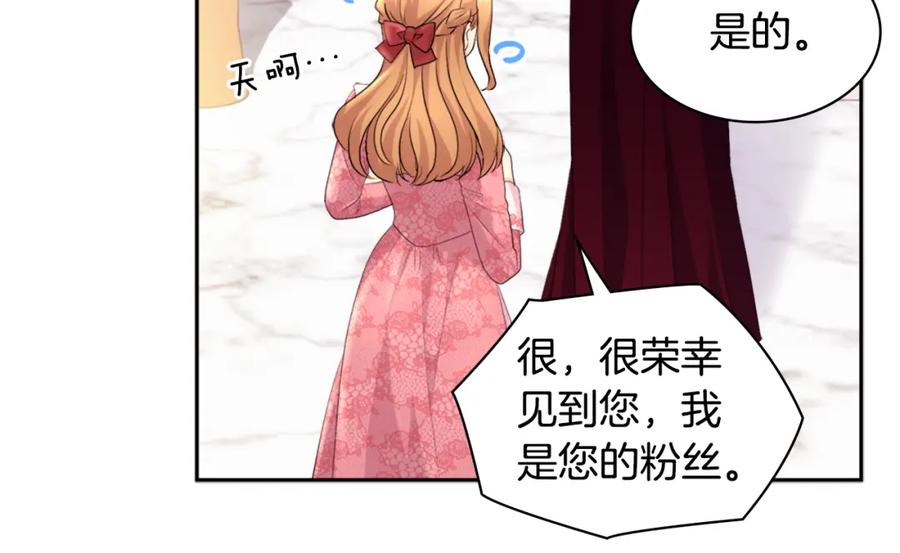 《与侯爵的50亿契约》第122话 贵族夫人的改革 第108页