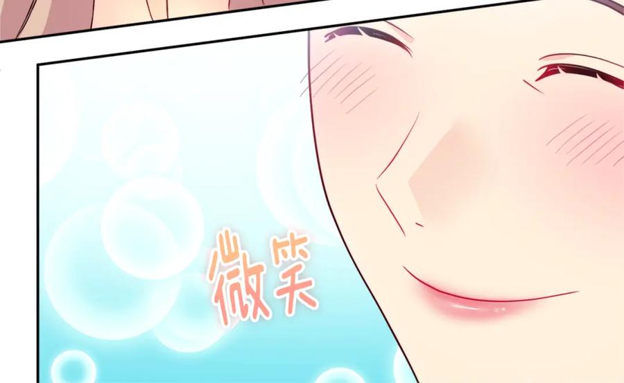 《与侯爵的50亿契约》第123话 皇后的选择 第48页