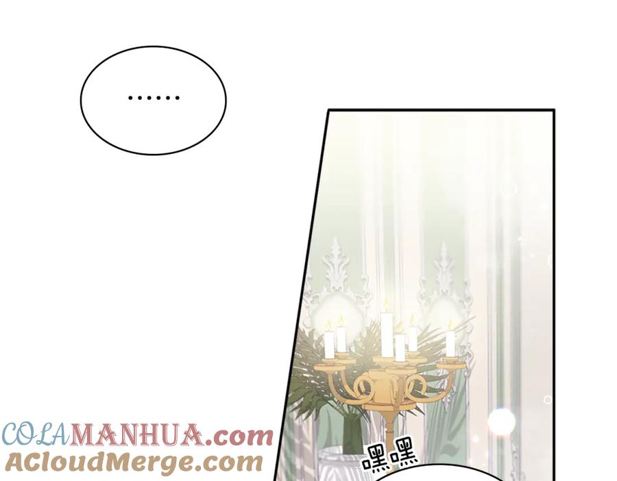 《与侯爵的50亿契约》第124话 丈夫的喜好是我？ 第117页