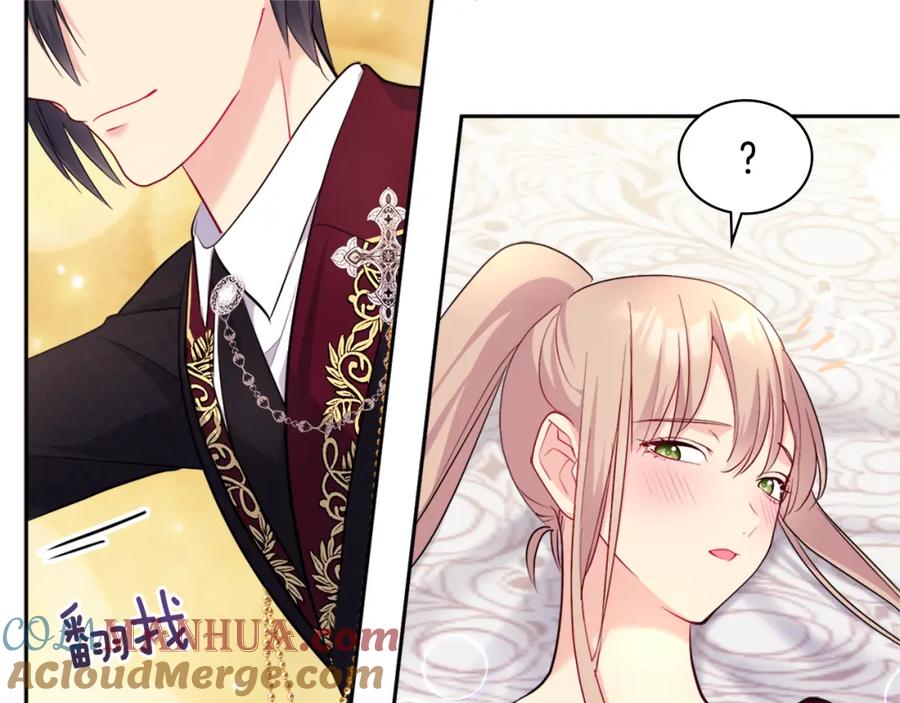 《与侯爵的50亿契约》第124话 丈夫的喜好是我？ 第9页