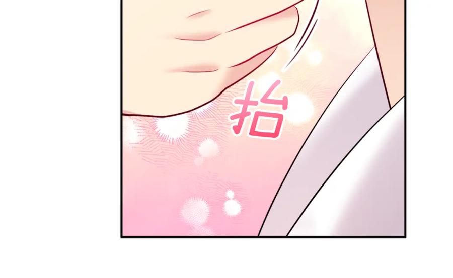 《与侯爵的50亿契约》第124话 丈夫的喜好是我？ 第104页